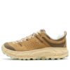 Tor Ultra Low 'Wheat Mushroom’